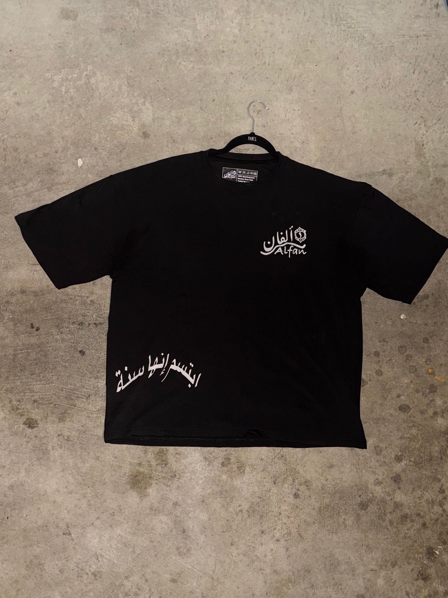 Alfan Sunnah Shirt (White on Black)