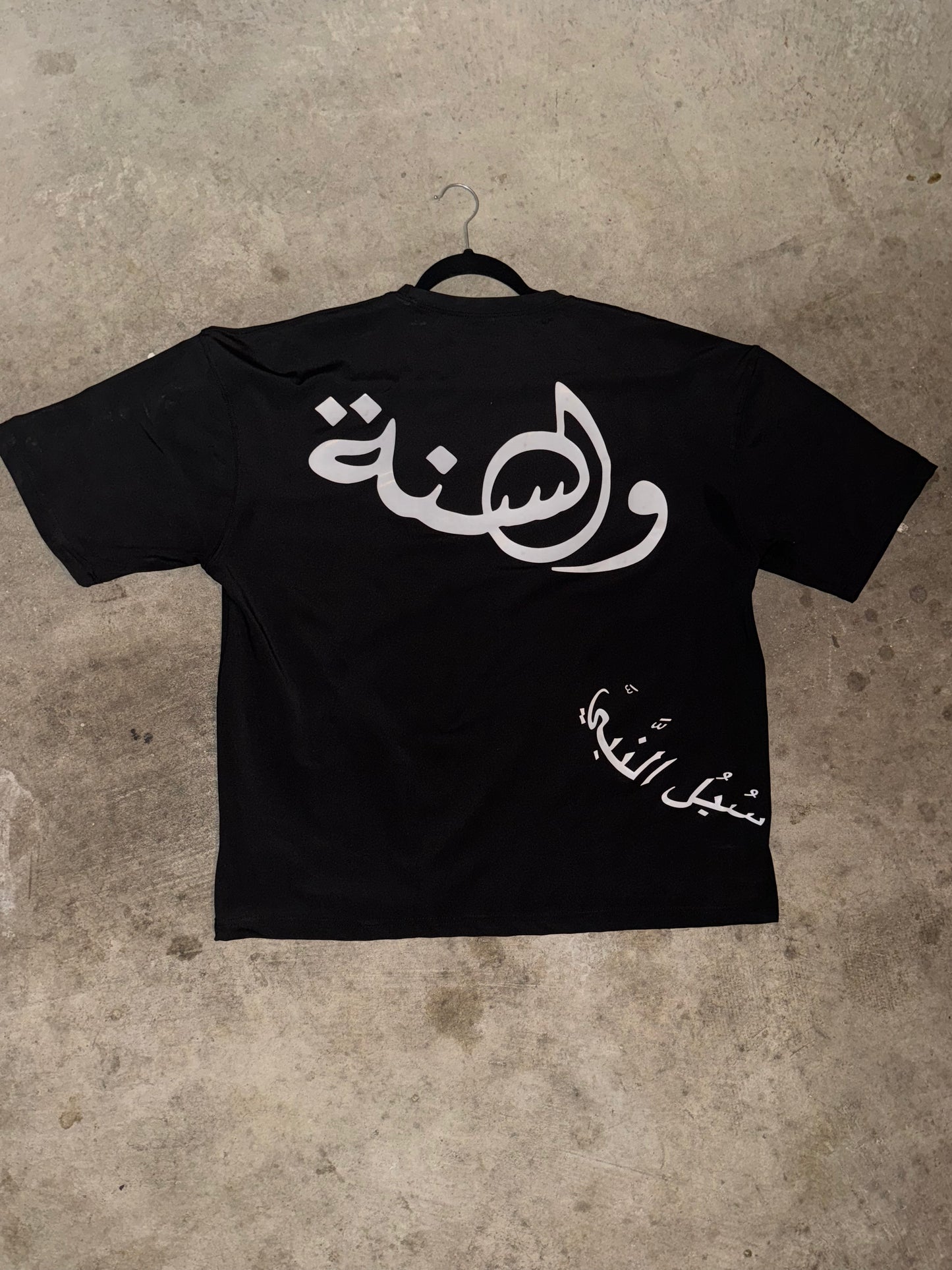 Alfan Sunnah Shirt (White on Black)