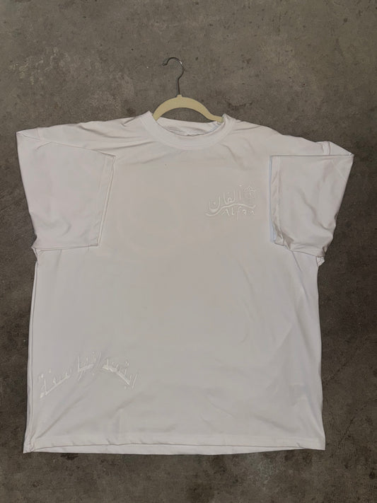 Alfan Sunnah Shirt (White on White)